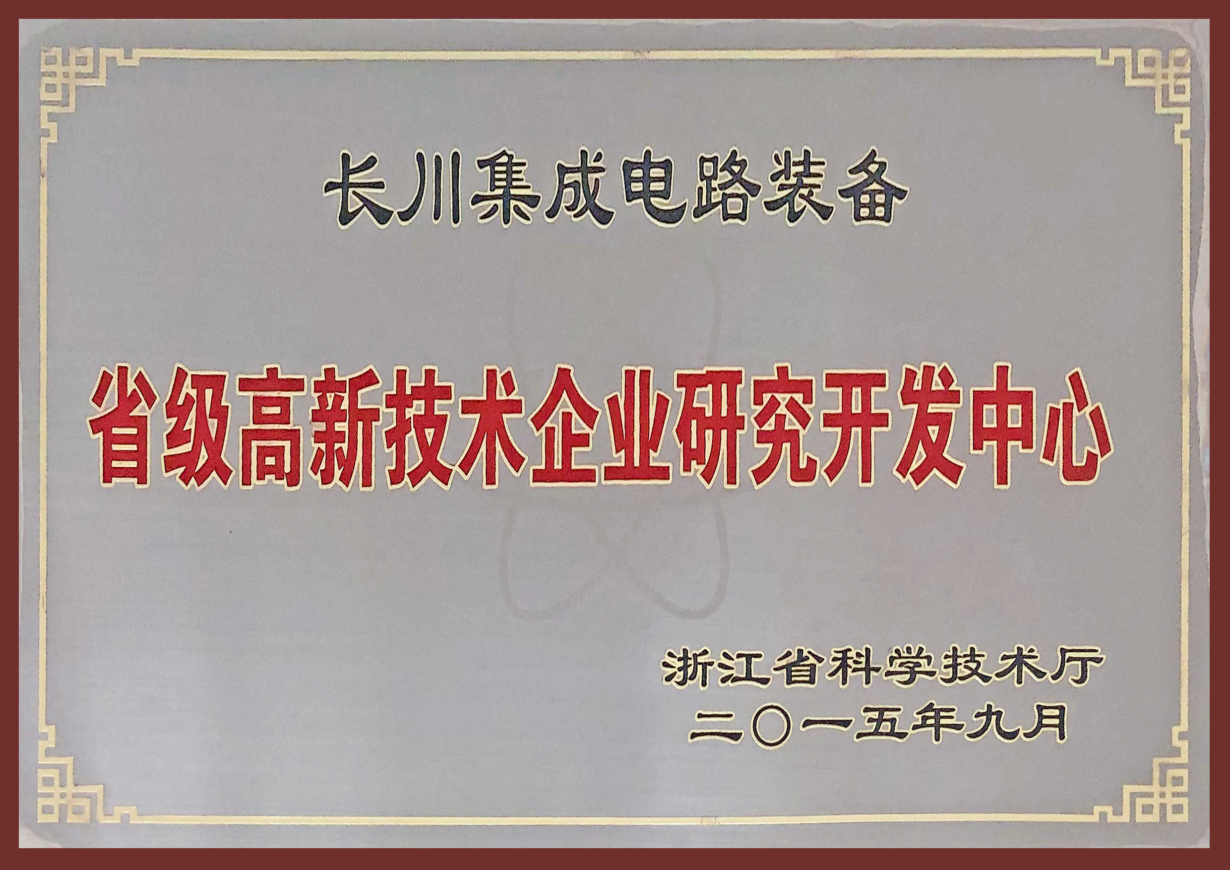 亚洲精品国偷拍自产在线麻豆