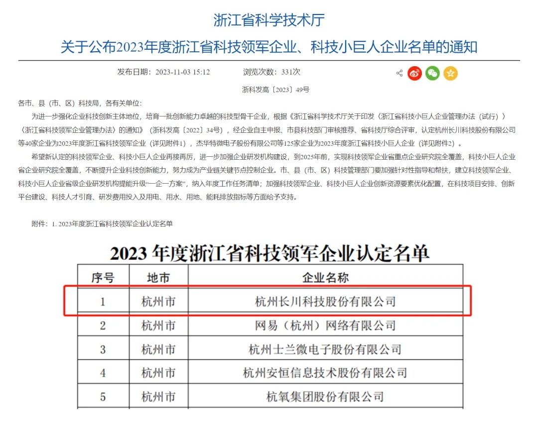 亚洲精品国偷拍自产在线麻豆