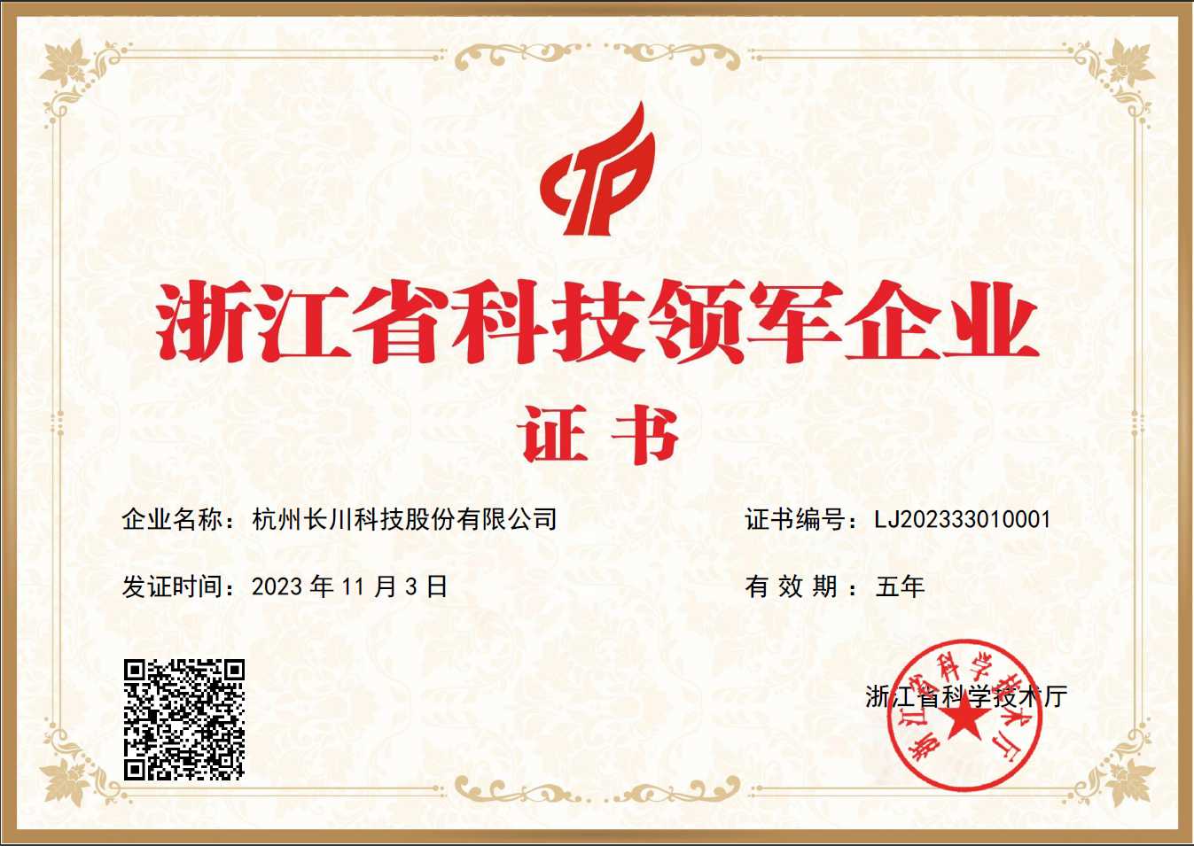 亚洲精品国偷拍自产在线麻豆