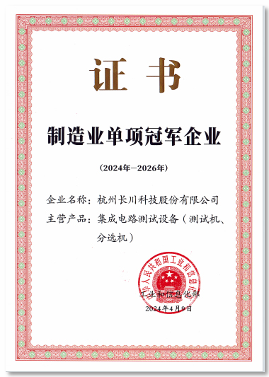 亚洲精品国偷拍自产在线麻豆