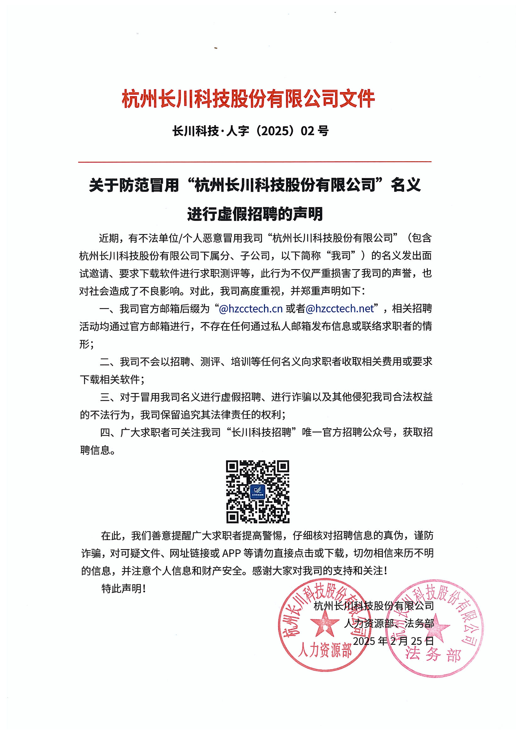 亚洲精品国偷拍自产在线麻豆